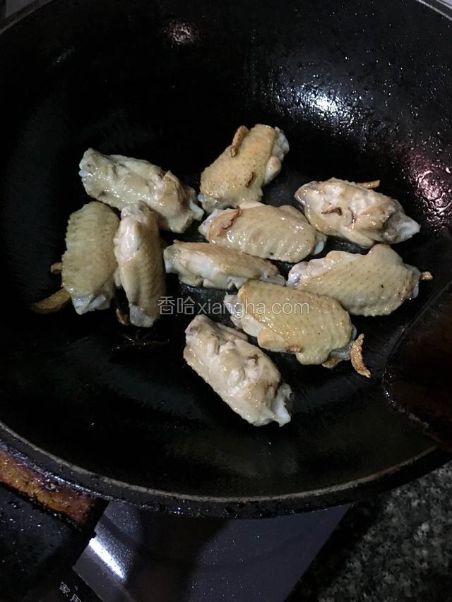 炒至颜色有点微黄下料酒