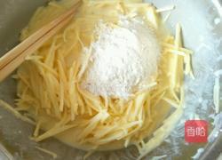 奶香土豆饼的做法图解6