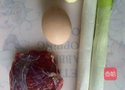 葱爆牛肉的做法图解1