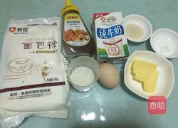 蜂蜜面包的做法图解1