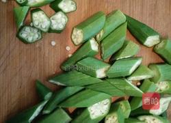 （老干妈）凉拌秋葵的做法图解3