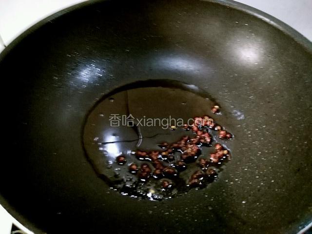 下一步，准备热锅，倒入适量食用油，油热下入花椒粒炒香。