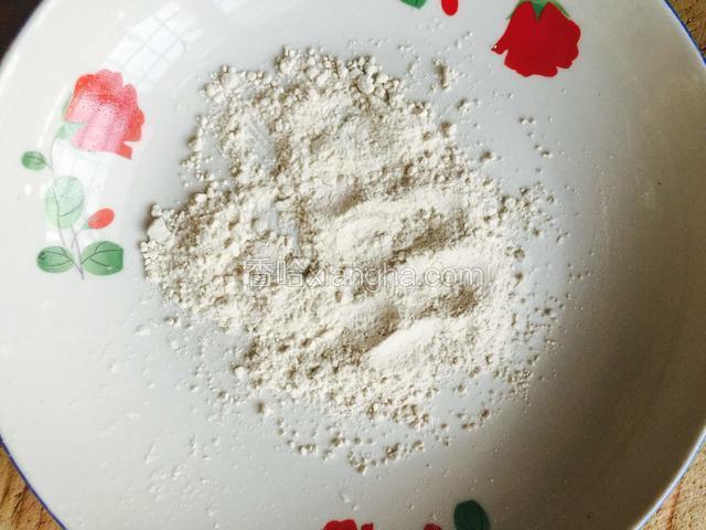 淀粉准备好