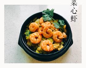 菜心虾肉煲[图]