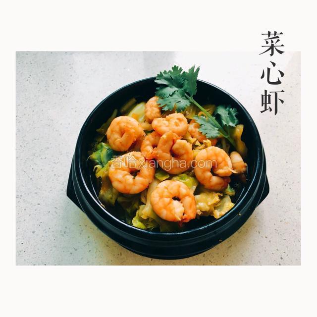 菜心虾肉煲