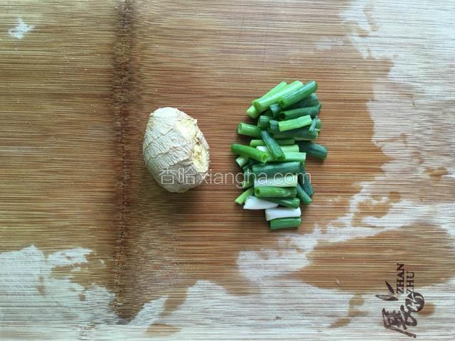 葱切段、姜蒜切末