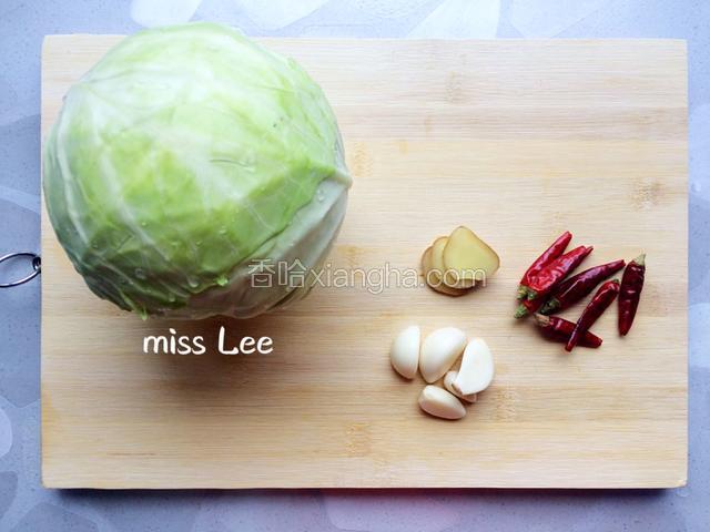备好食材；