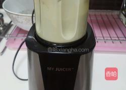 牛油果奶昔的做法图解7