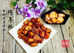 炸年糕的做法图解19