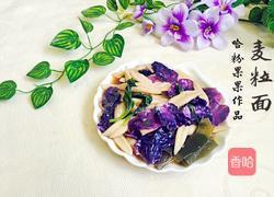 剪刀面的做法图解21