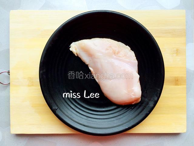 鸡胸肉洗净滤干水分，去除表皮的筋膜；