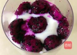 酸奶火龙果的做法图解8