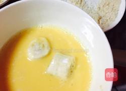 拔丝香蕉的做法图解2