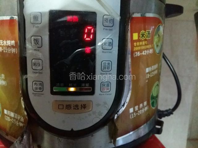 电压力锅选择煲汤键，25分钟后汤煲好关电源。