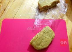 广式豆沙蛋黄月饼的做法图解7