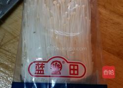 油泼金针菇的做法图解1