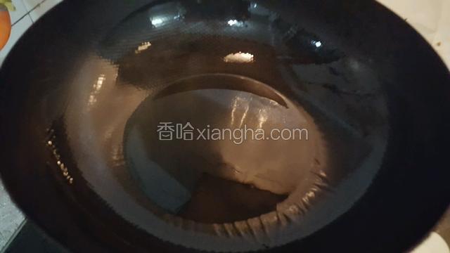 热锅凉油，油略多点！