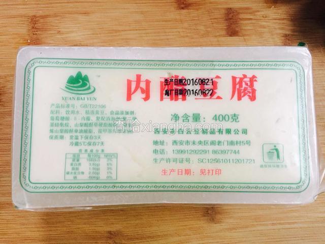 准备内酯豆腐一盒。