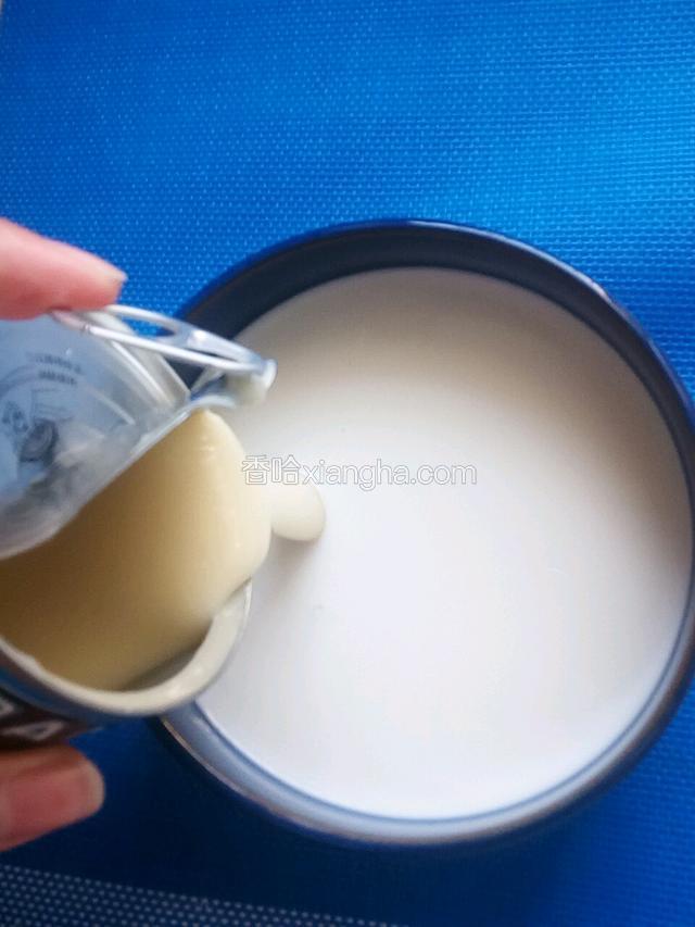 将牛奶倒入碗中，加入炼乳