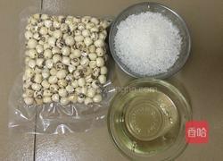 莲蓉馅的做法图解1