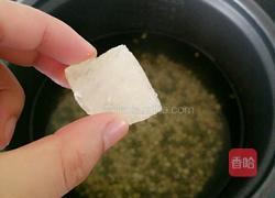 绿豆薏仁汤的做法图解6