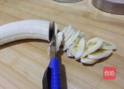 香蕉苹果醋的做法图解2