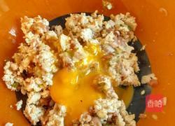 豆腐馅饼的做法图解1