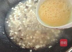 豆腐羹的做法图解7
