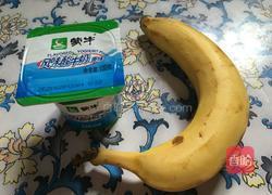 香蕉奶昔的做法图解1