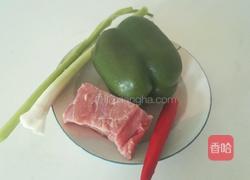 酸辣青椒肉丝的做法图解1