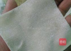 云吞的做法图解2