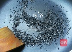 核桃芝麻燕麦粥的做法图解2