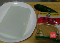 芥末凉粉的做法图解1