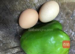 甜椒蒸蛋的做法图解1