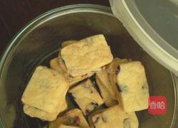 蔓越莓小饼干的做法图解14