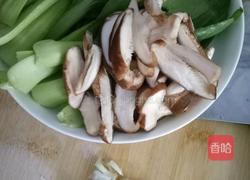 羊肉蔬菜面的做法图解1