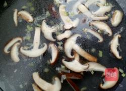 羊肉蔬菜面的做法图解4