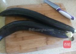 风味凉拌茄子的做法图解1