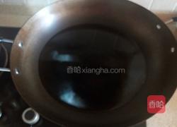 风味凉拌茄子的做法图解3