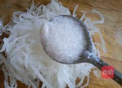 糖醋爽脆萝卜的做法图解7