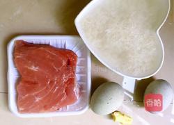 港式皮蛋瘦肉粥的做法图解1