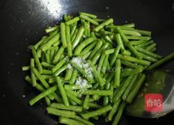 清炒豆角的做法图解5