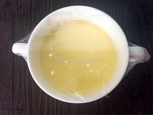 盖好保鲜膜，用牙签扎洞透气，水开上锅蒸15分钟