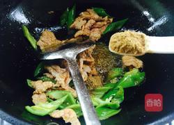 孜然肉片的做法图解6