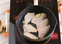 啤酒鸡翅的做法图解2