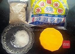 芝香南瓜饼的做法图解1