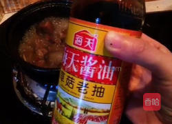 茶香五花肉的做法图解10