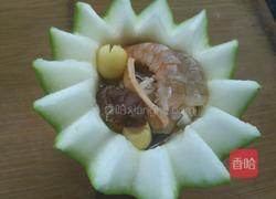 八宝冬瓜盅的做法图解5