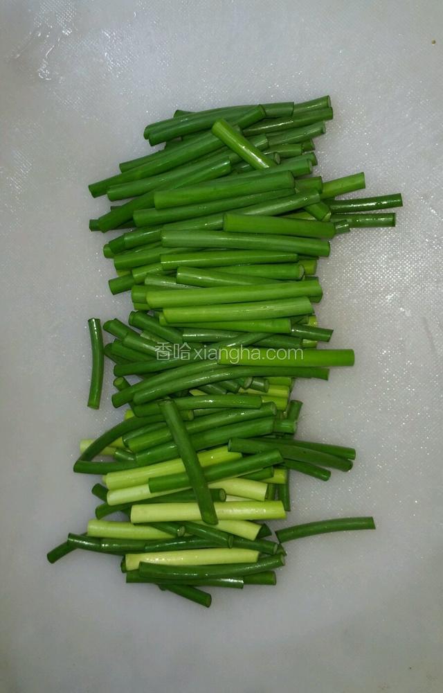切成5-7CM左右的小段