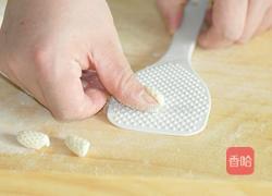 贝壳面的做法图解5